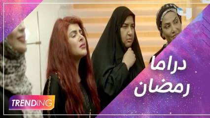 أهم المسلسلات على MBC في رمضان وبطلوع الروح في النصف الثاني