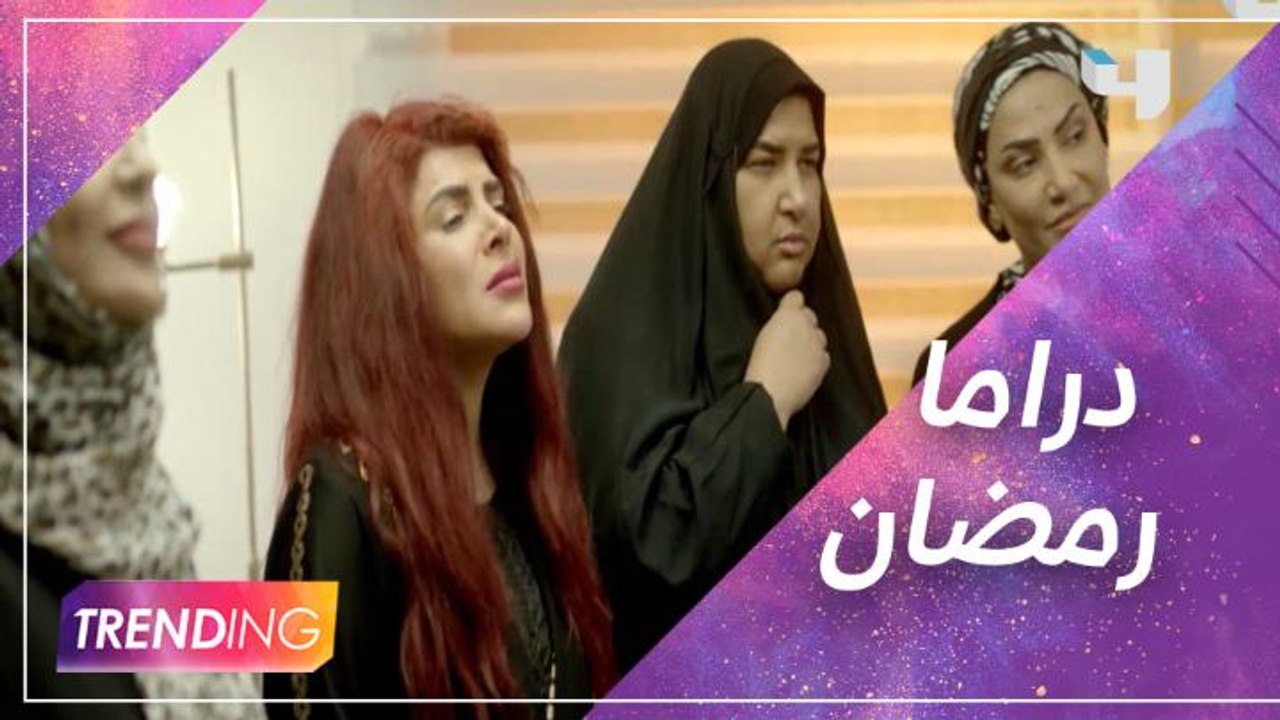أهم المسلسلات على MBC في رمضان وبطلوع الروح في...