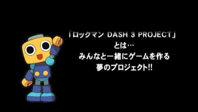 Mega Man Legends 3 - Prototype Version : File #1