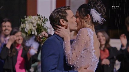 Μόλις Χθες - Ο γάμος του Μιχάλη & της Λουίζας (Φινάλε σειράς)