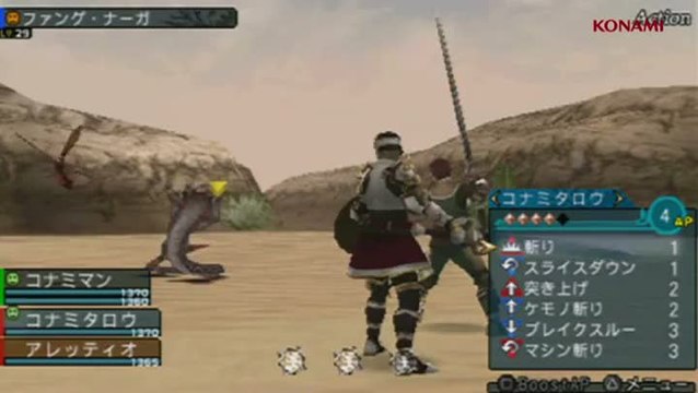 Frontier Gate : Plus on est de fous, plus on s'amuse !