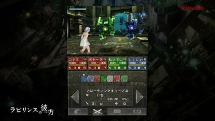 Beyond the Labyrinth : Au coeur de l'action