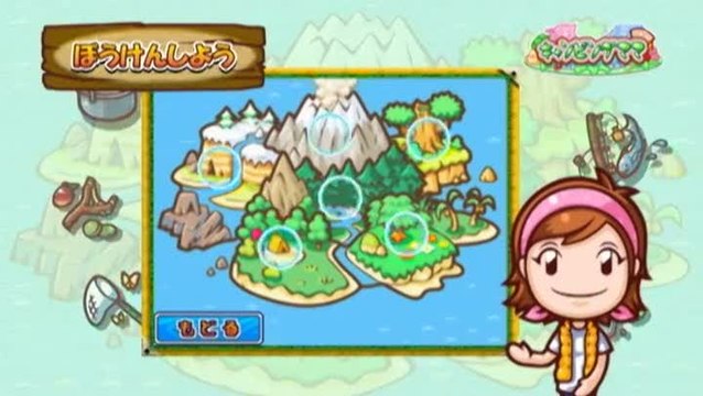 Cooking Mama World : Club Aventure : Trailer japonais