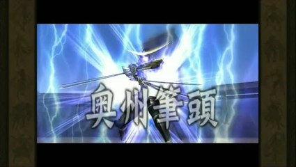 Sengoku Basara HD Collection : Masamune Date