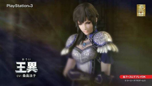 Dynasty Warriors 7 : Xtreme Legends : TGS 2011 : Des éditions pour les fans