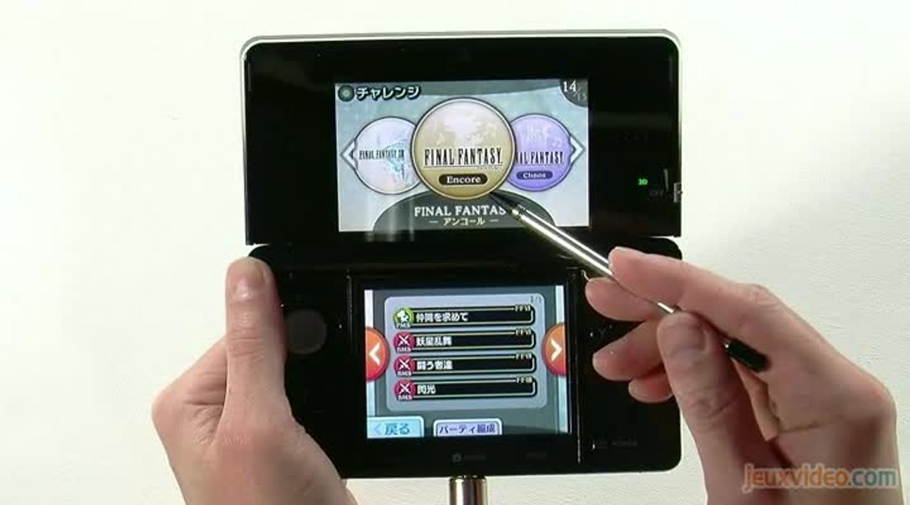 Theatrhythm Final Fantasy : 3/3 : Playlist et contenu de folie