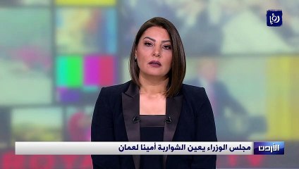 64% من اللاجئين في الأردن يعيشون بأقل من 3 دنانير في اليوم