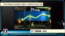 Theatrhythm Final Fantasy : Contenu supplémentaire