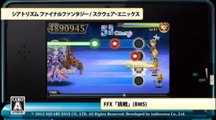 Theatrhythm Final Fantasy : Contenu payant