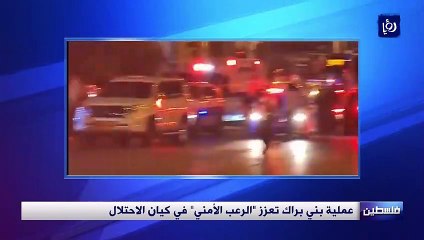 الاحتلال يعزز قواته على خطوط المواجهة مع الفلسطينيين