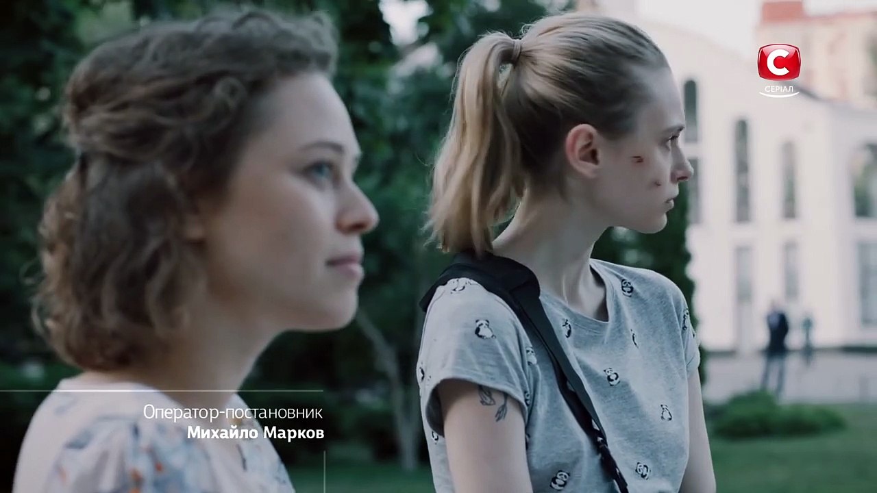 Объятия лжи 5 серия