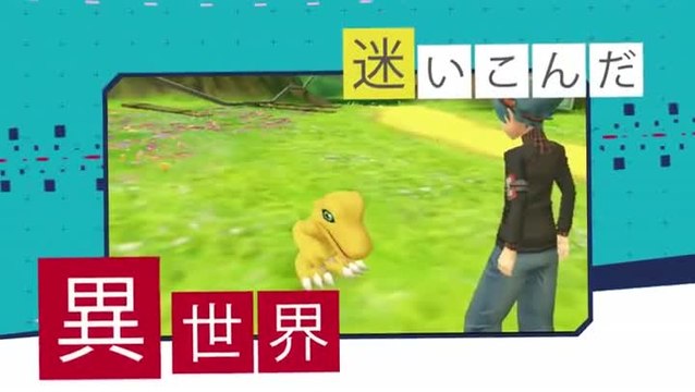 Digimon World Re:Digitize : Publicité japonaise