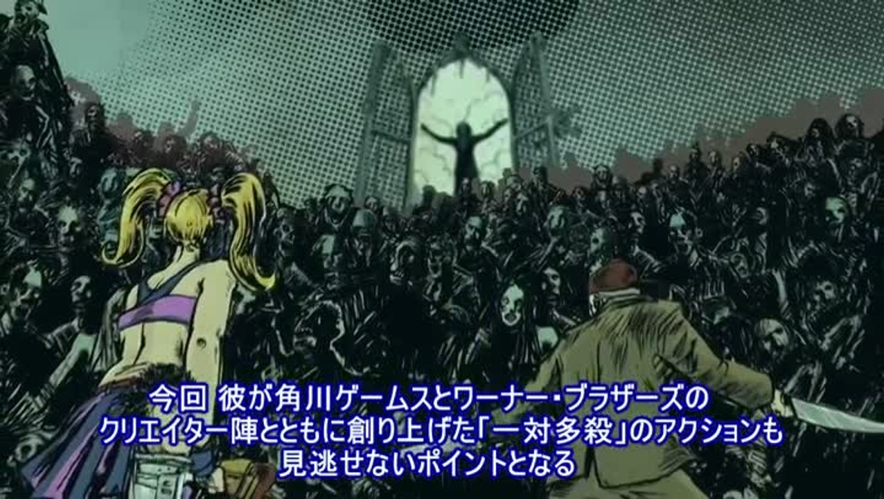 Lollipop Chainsaw : Gameplay