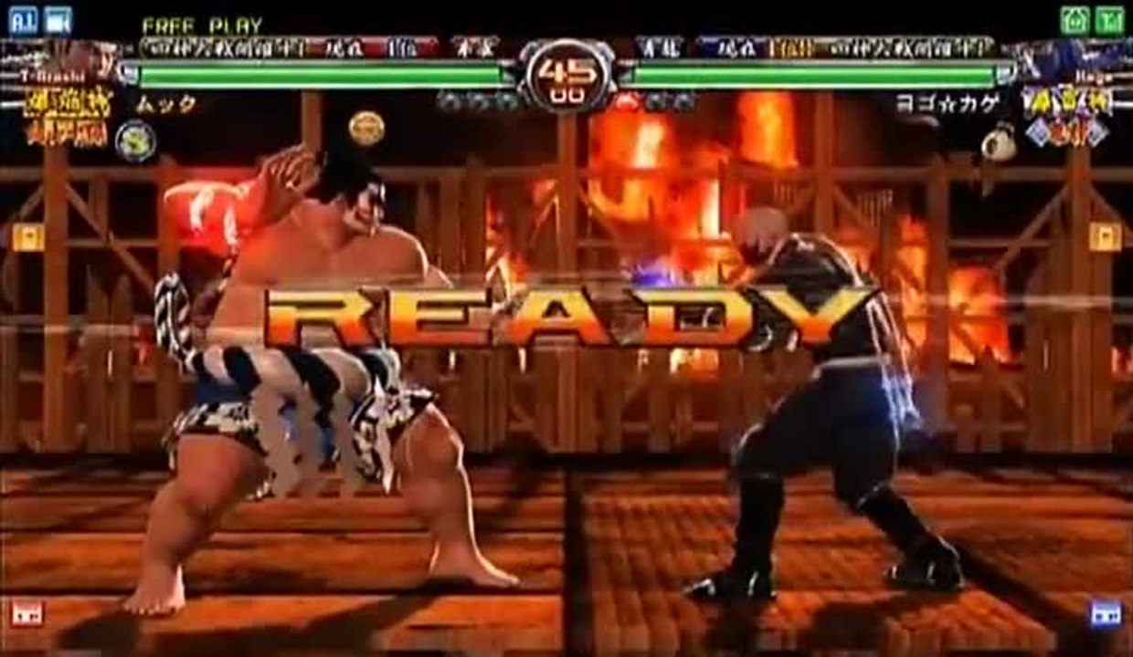 Virtua Fighter 5 Final Showdown : Final Battle Audition - extrait 6