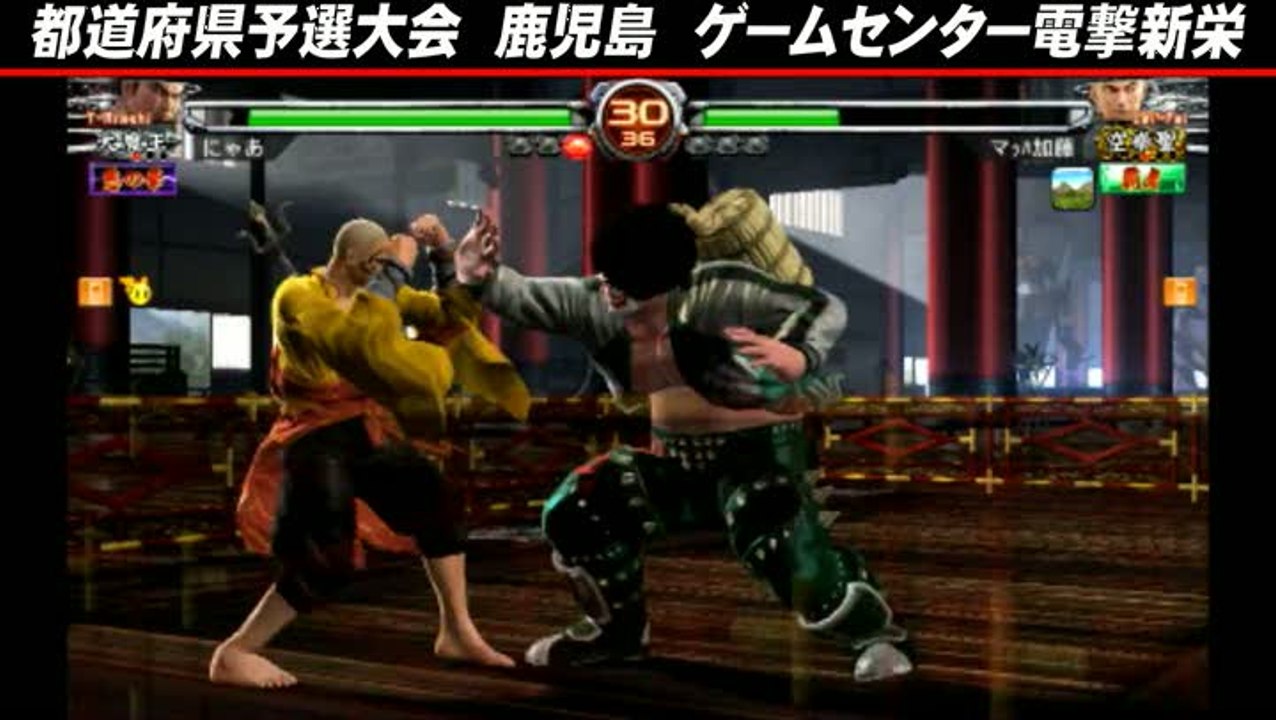 Virtua Fighter 5 Final Showdown : Lei-Fei vs Ta...