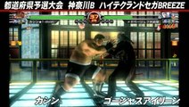 Virtua Fighter 5 Final Showdown : Taka-Arashi vs Goh Hinogami