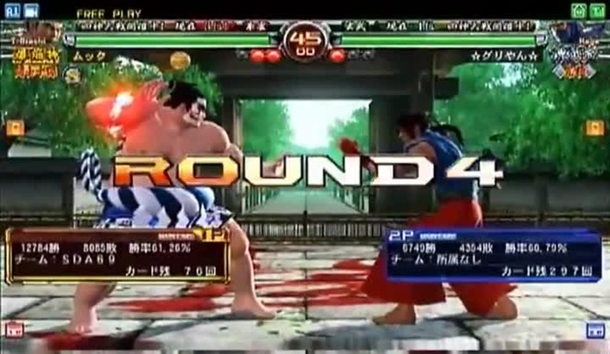 Virtua Fighter 5 Final Showdown : Final Battle...