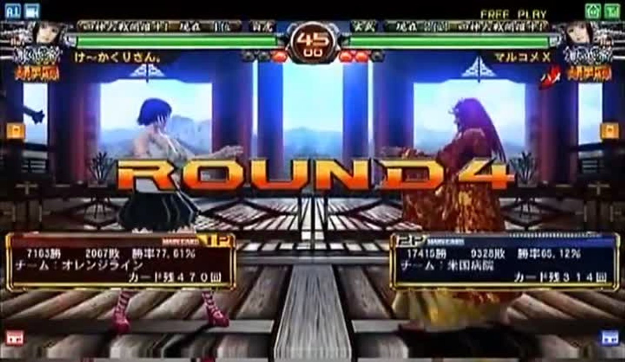 Virtua Fighter 5 Final Showdown : Final Battle...