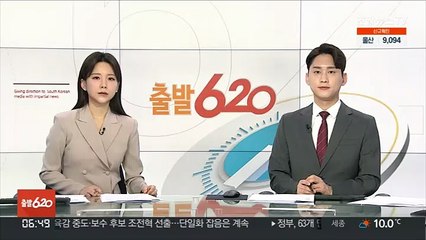 공직자 재산공개…고위 법관 평균 재산 38억 원