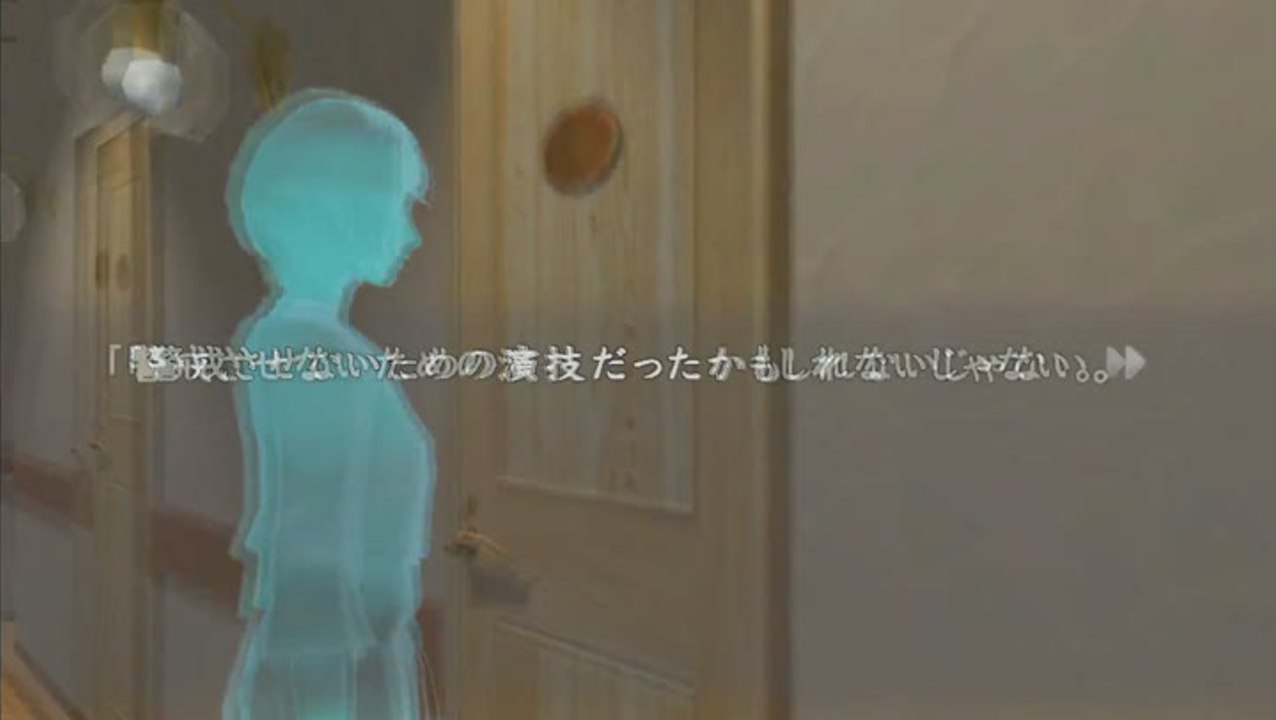 New Kamaitachi no Yoru : The Eleventh Suspect : Trailer