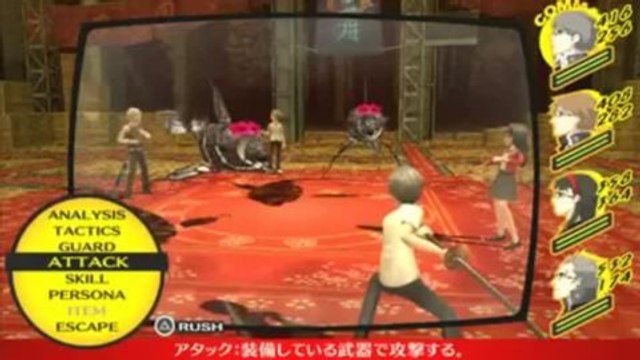 Persona 4 : The Golden : Extraits de gameplay