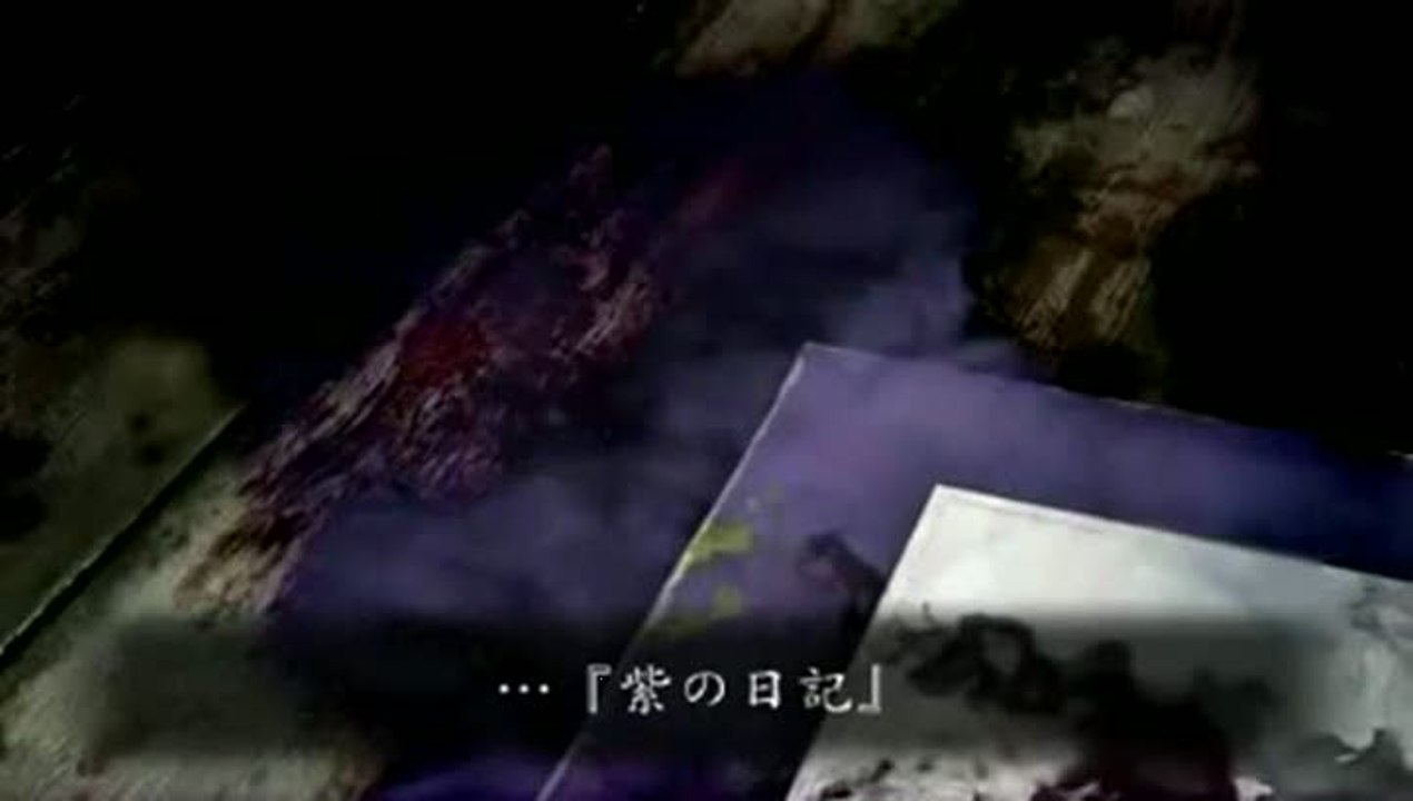 Spirit Camera : Le Mémoire Maudit : Cinématique dans le noir