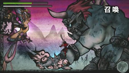 Sumioni : Demon Arts : Les différents Arts