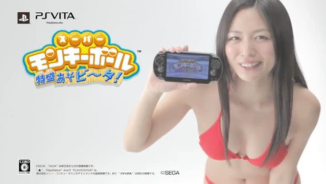 Super Monkey Ball : Banana Splitz : Yukie Kawamura #2
