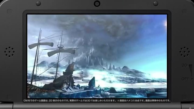 Monster Hunter 4 : Publicité japonaise
