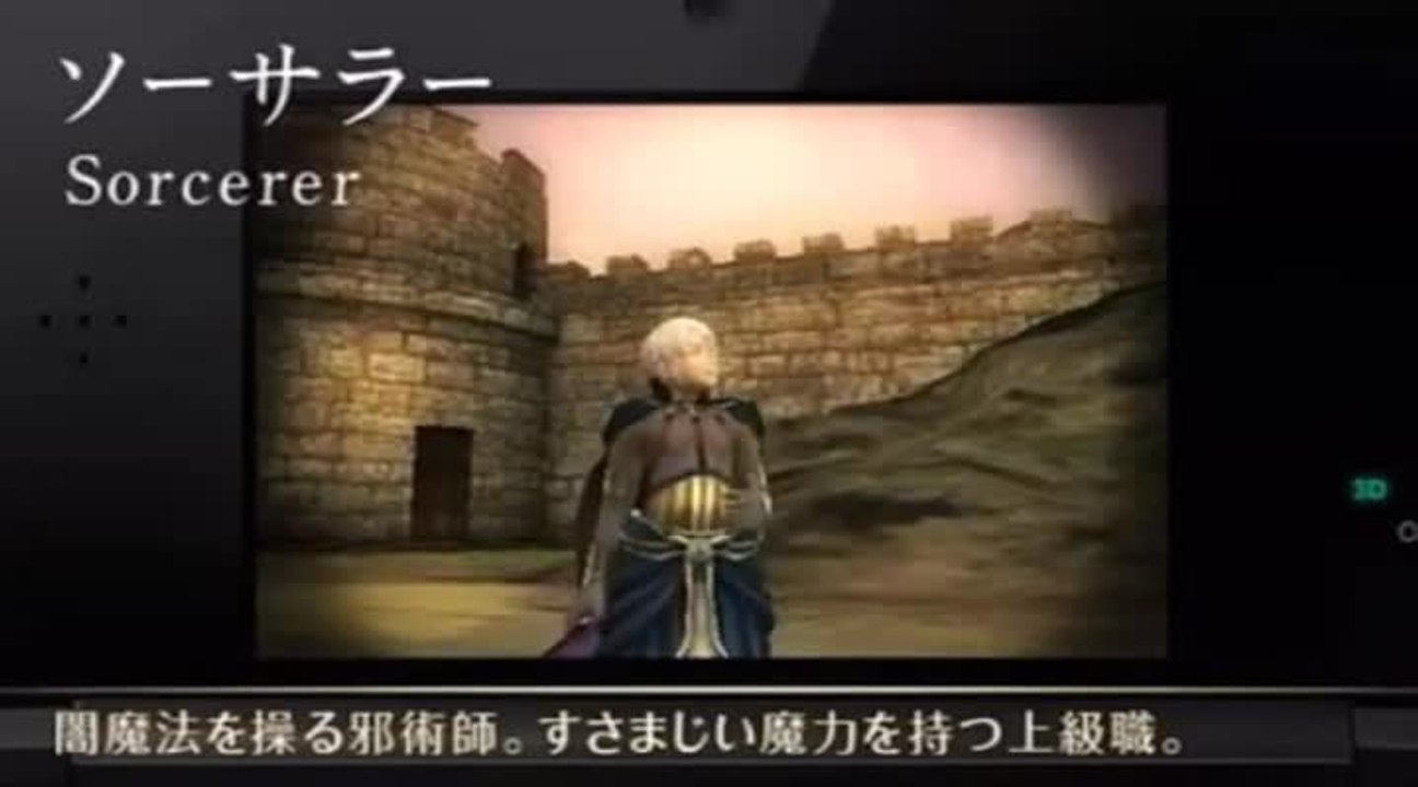 Fire Emblem : Awakening : Les personnages