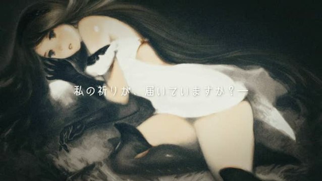 Bravely Default : TGS 2011 : Nintendo 3DS Conference 2011 :Trailer n°1