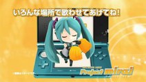 Hatsune Miku Project Mirai : TGS 2011 : Nintendo 3DS Conference 2011 : Trailer n°1