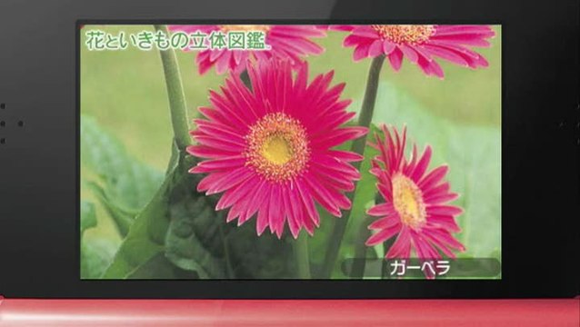 Hana to Ikimono Rittai Zukan : TGS 2011 : Nintendo 3DS Conference 2011 :Trailer