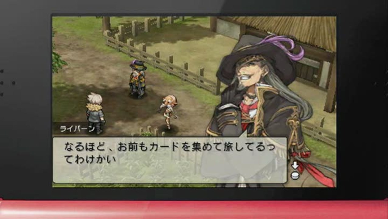 Culdcept : TGS 2011 : Nintendo 3DS Conference 2011 : Trailer