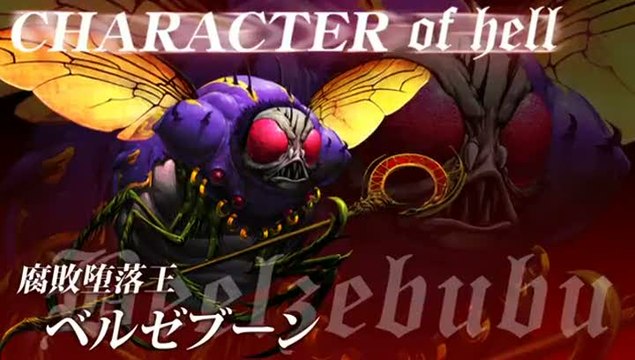 Army Corps of Hell : Maya l'abeille