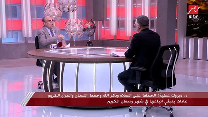 مبروك عطية يشرح معنى المشقة وعلاقته بإفطار  الصيام فى رمضان