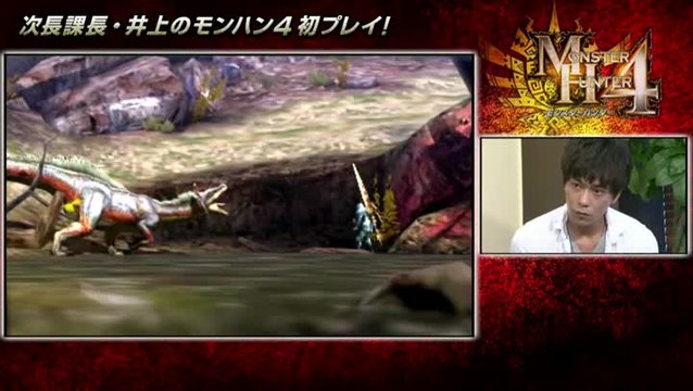 Monster Hunter 4 : Satoshi Inoue découvre le jeu - 1ère Partie