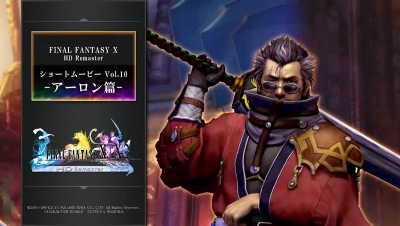 Final Fantasy X HD : Auron en impose
