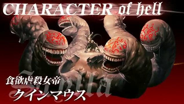 Army Corps of Hell : L'hydre