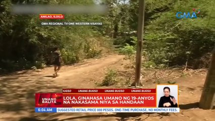 Lola, ginahasa umano ng 19-anyos na nakasama niya sa handaan | UB