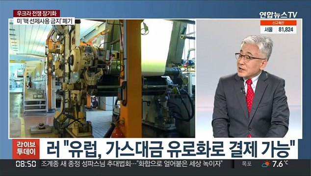 [월드&이슈] 푸틴, 독일 총리와 통화… 루블화 결제 등 설명 外