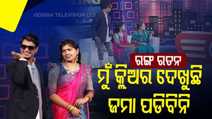 Watch Making News Only On OTV