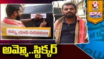 Auto Raju Conversation With Radha _ Police Drive Against Stickers On Vehicles _ V6 News