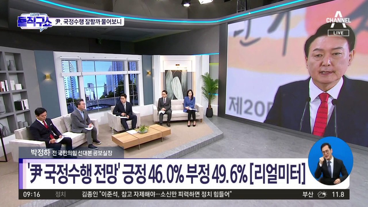 배식봉사 약속 지킨 尹 당선인…김건희, 취임식 때 공식 인사