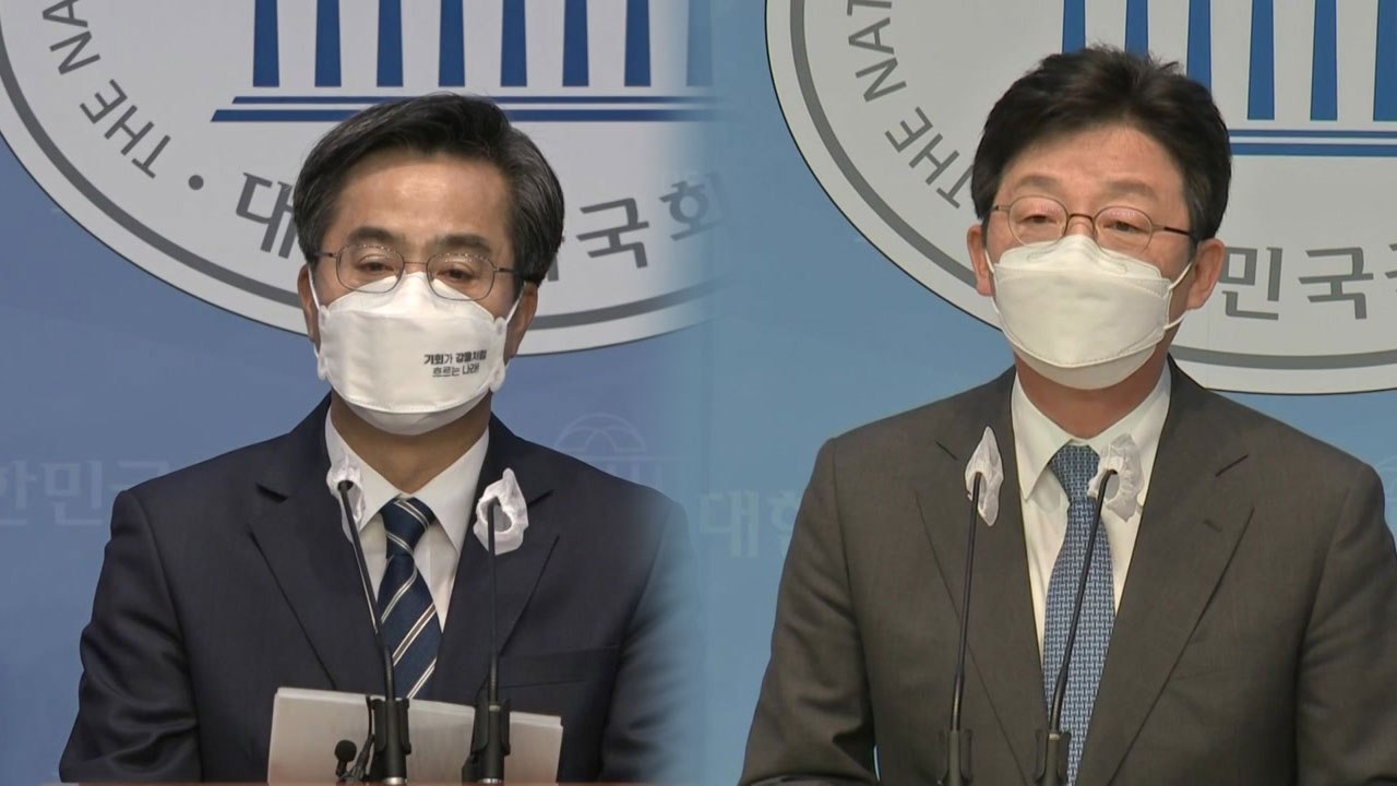 김동연 경기지사 출사표...유승민 출마? 정계 은퇴? / YTN