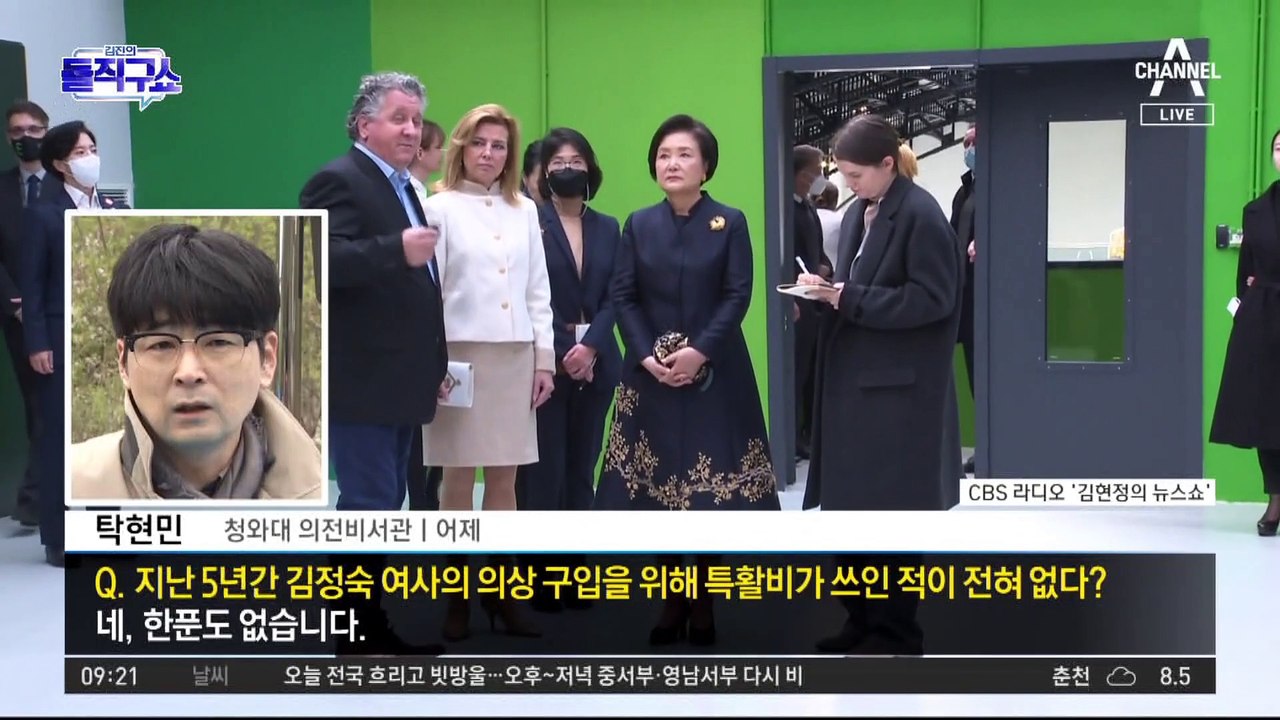 ‘카드 결제’ 했다더니…“김여사 구두값 현금 결제” 증언 나와