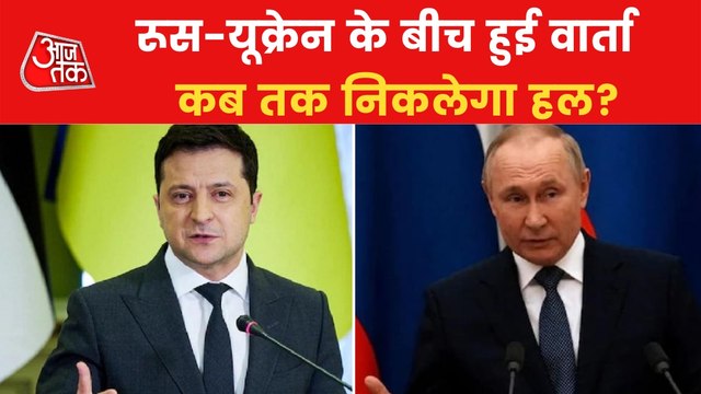 Russia promised less attacks! Know what happened in meeting