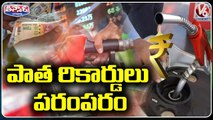 Public Opinion On Petrol And Diesel Prices Continue To Rise _ V6 Teenmaar