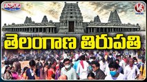 Huge Rush of Devotees In Yadadri Temple Inauguration _ V6 Teenmaar