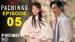 Pachinko Episode 5 Promo (2022) Apple TV+, Spoilers, Release Date, 1x05 Trailer, Recap, Ending,